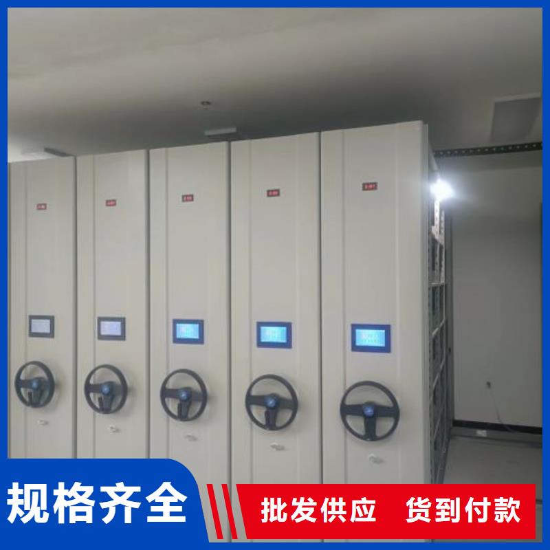 維修保養【鑫康】移動密集文件柜