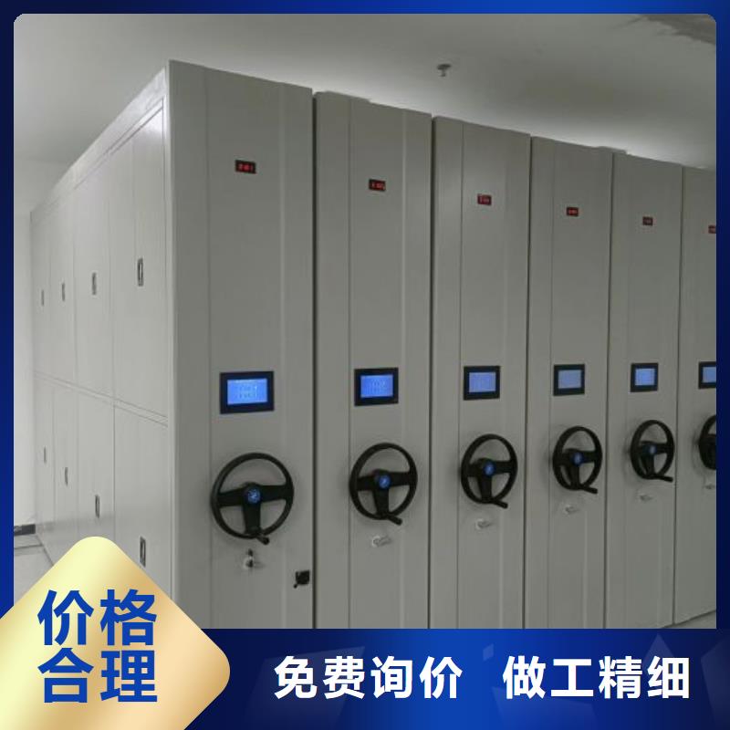 厂家供应【鑫康】手摇档案密集架同城服务商