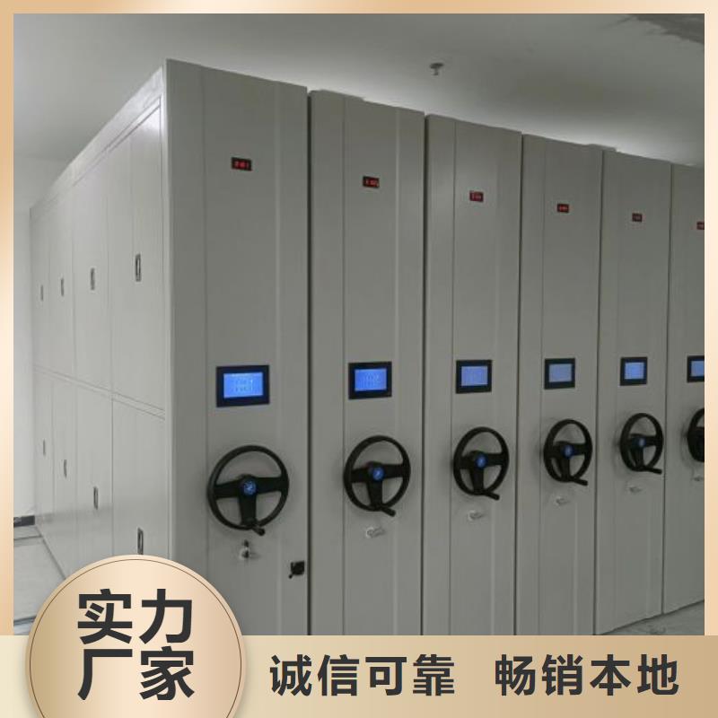 供求信息【鑫康】钢制手摇密集架