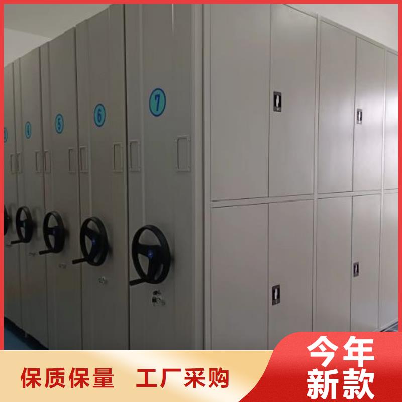 相關信息【鑫康】密集文件架