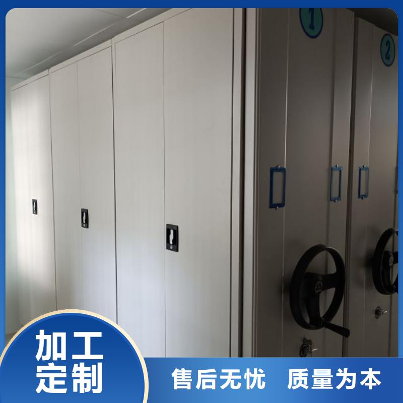 技術服務【鑫康】財務檔案密集架