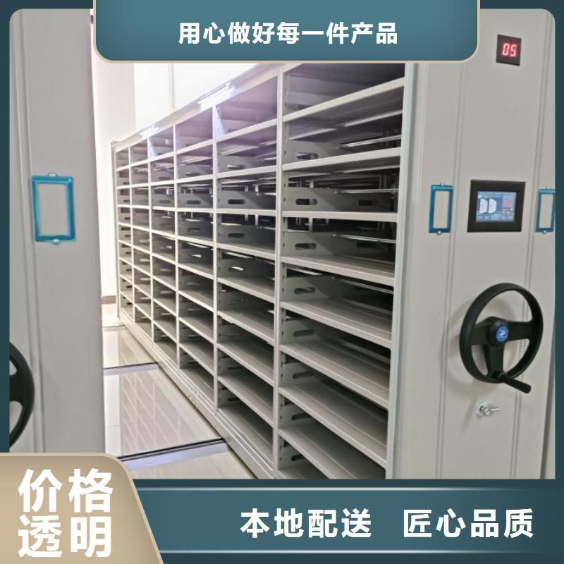 廠家聯系電話【鑫康】自選層檔案柜