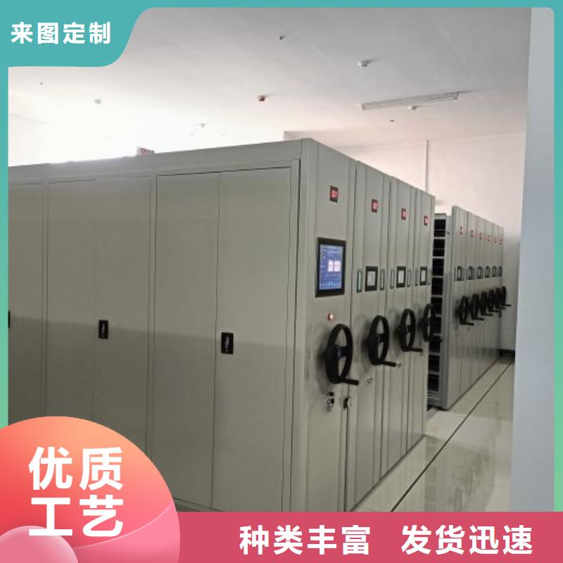 分銷商【鑫康】用手搖動的密集柜