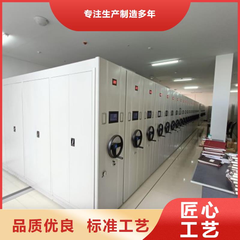 廠家加工【鑫康】檔案館密集柜