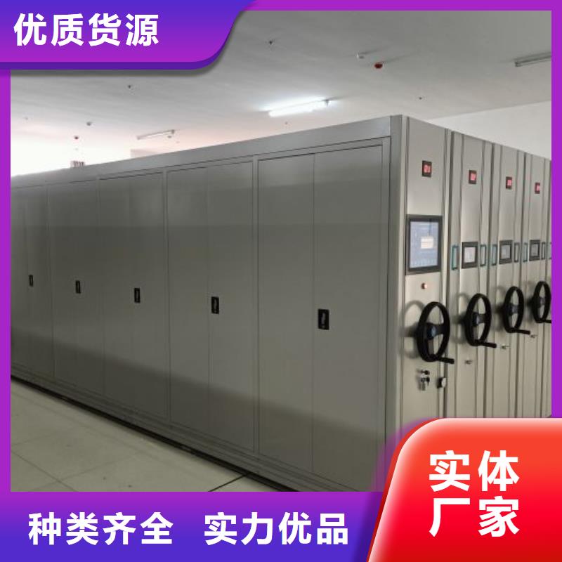 工作原理【鑫康】庫房活動密集柜