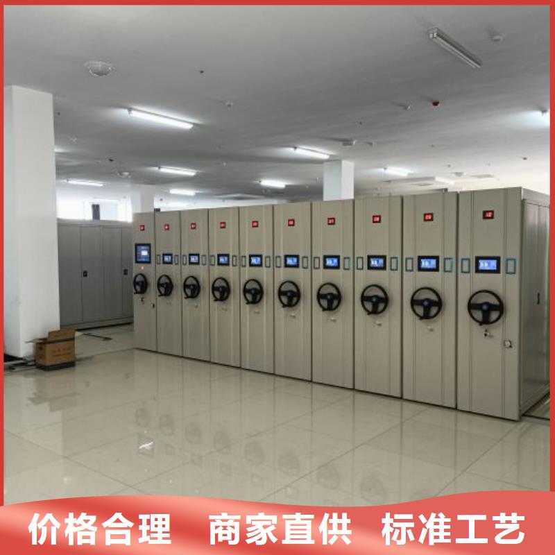 生產供應【鑫康】智能電腦檔案柜