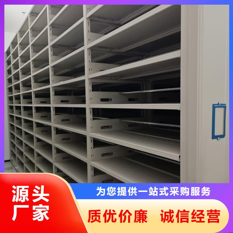 公司欢迎您【鑫康】樟木密集柜