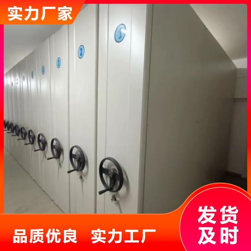 厂家销售【鑫康】财务档案密集架