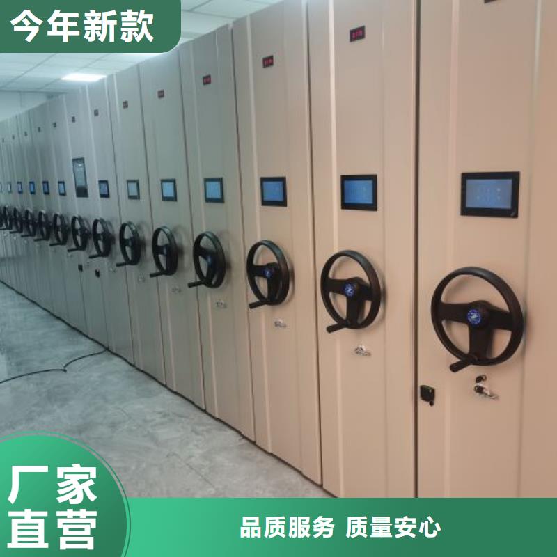 熱情服務【鑫康】全封閉式檔案密集架