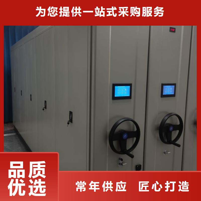規格型號齊全【鑫康】密集文件架