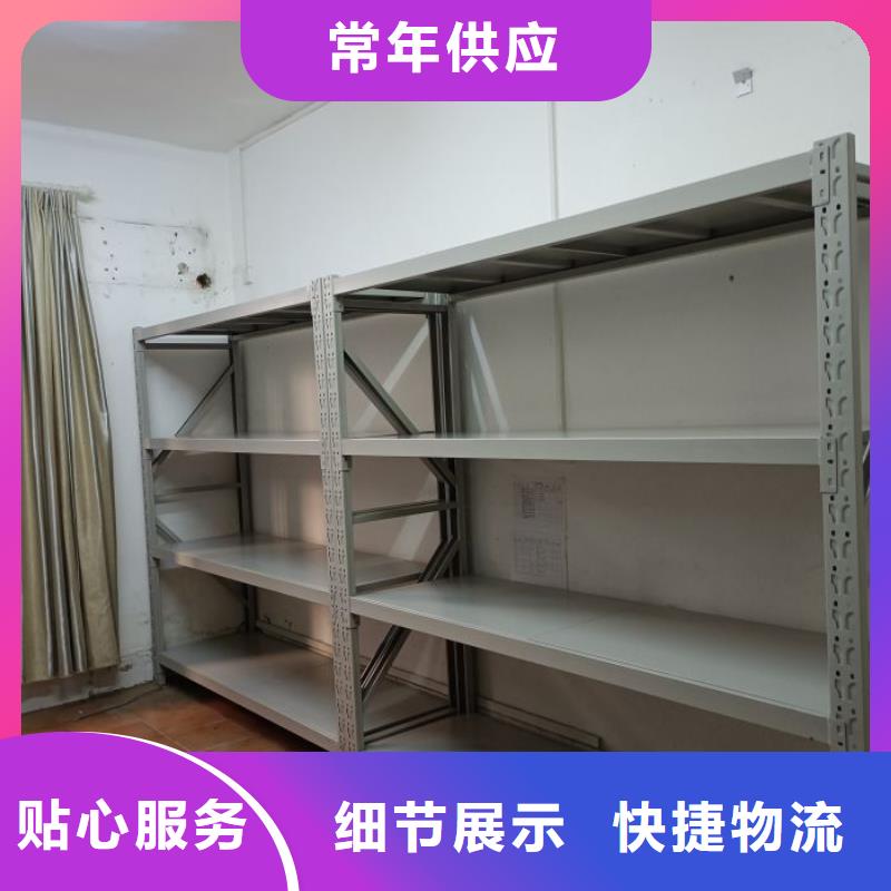 產品資訊【鑫康】密集式檔案柜