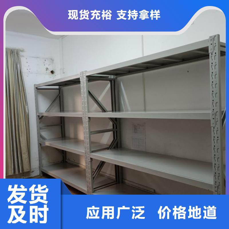歡迎咨詢【鑫康】方向盤型密集柜
