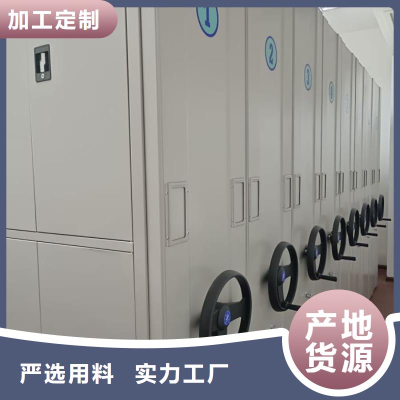 現貨速發【鑫康】檔案室移動密集架