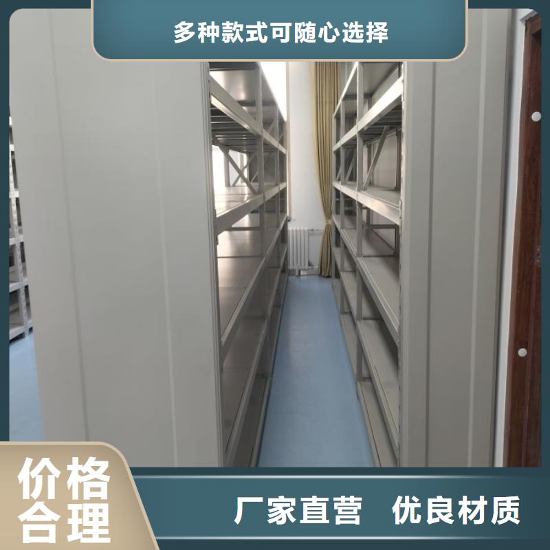 操作步驟【鑫康】檔案資料密集柜
