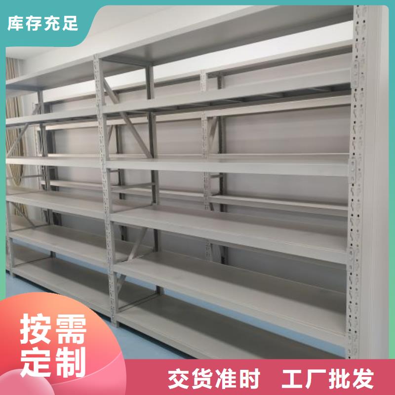 相關信息【鑫康】密集文件架