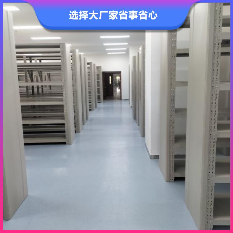日常维修【鑫康】防磁密集架