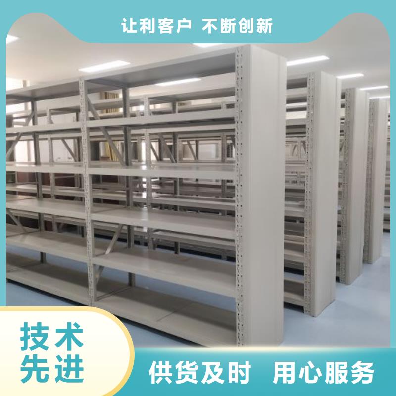 如何聯系【鑫康】可移動檔案存放密集架