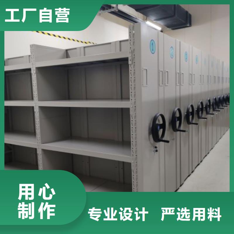 銷售廠家【鑫康】智能控制檔案柜