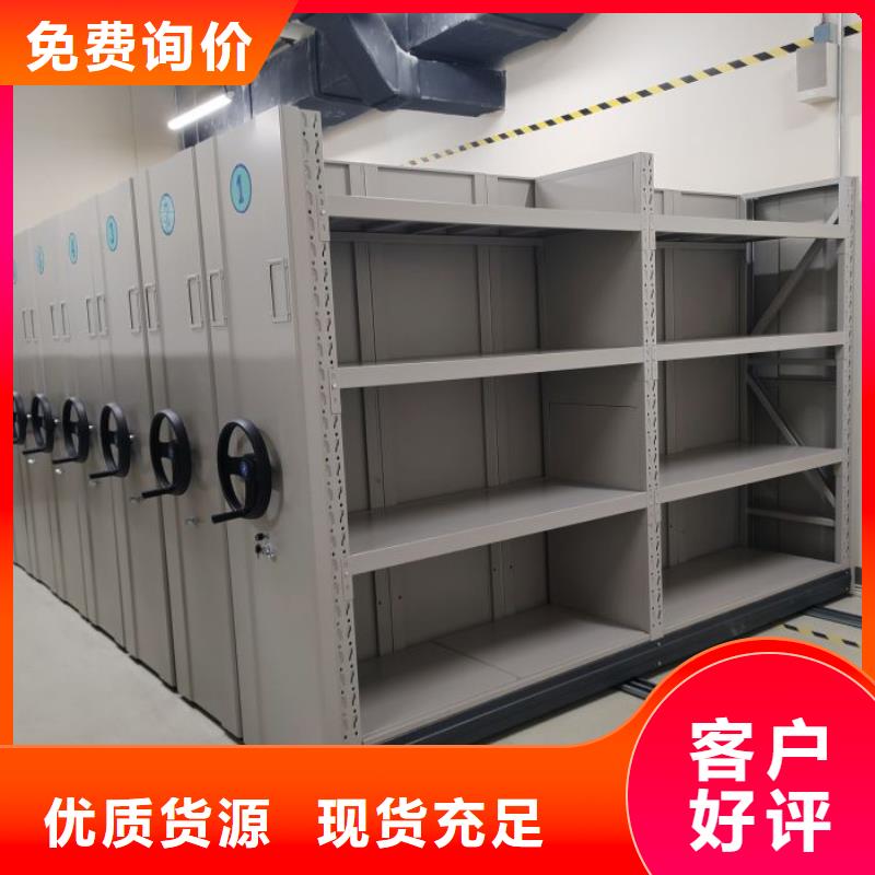 生产销售基地【鑫康】画框密集柜