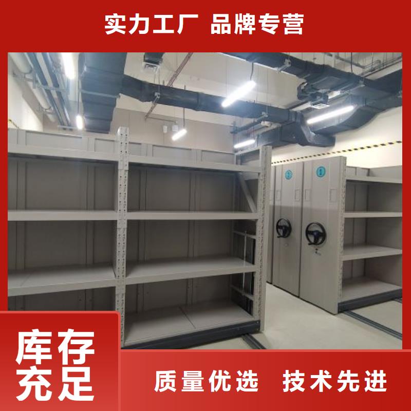 營業網點【鑫康】金屬密集架