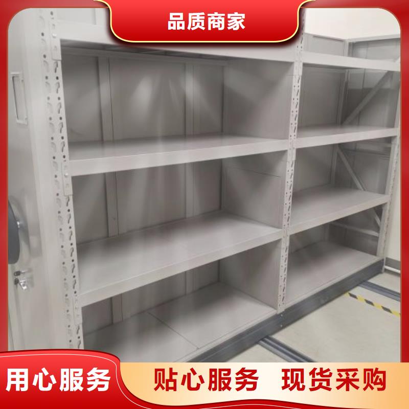 采購信息【鑫康】檔案室移動密集架