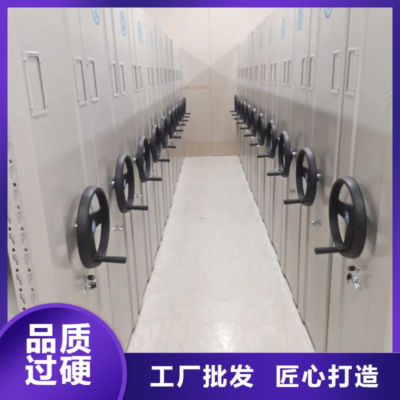 產品資訊【鑫康】密集式檔案柜