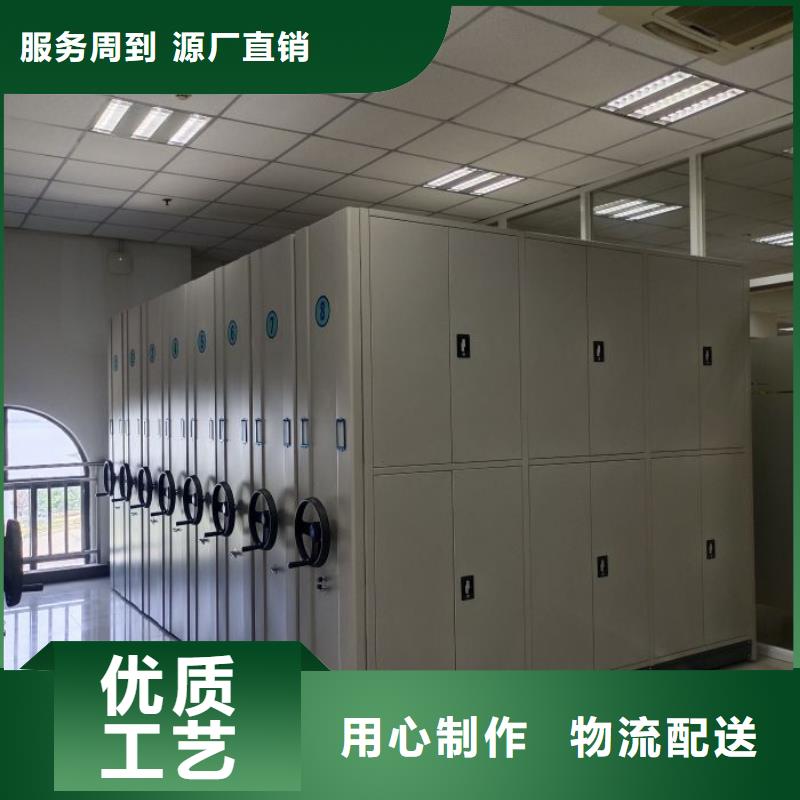 銷售部【鑫康】服裝存放密集柜