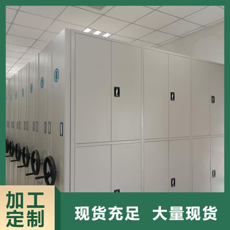 代理價【鑫康】搖把式密集柜