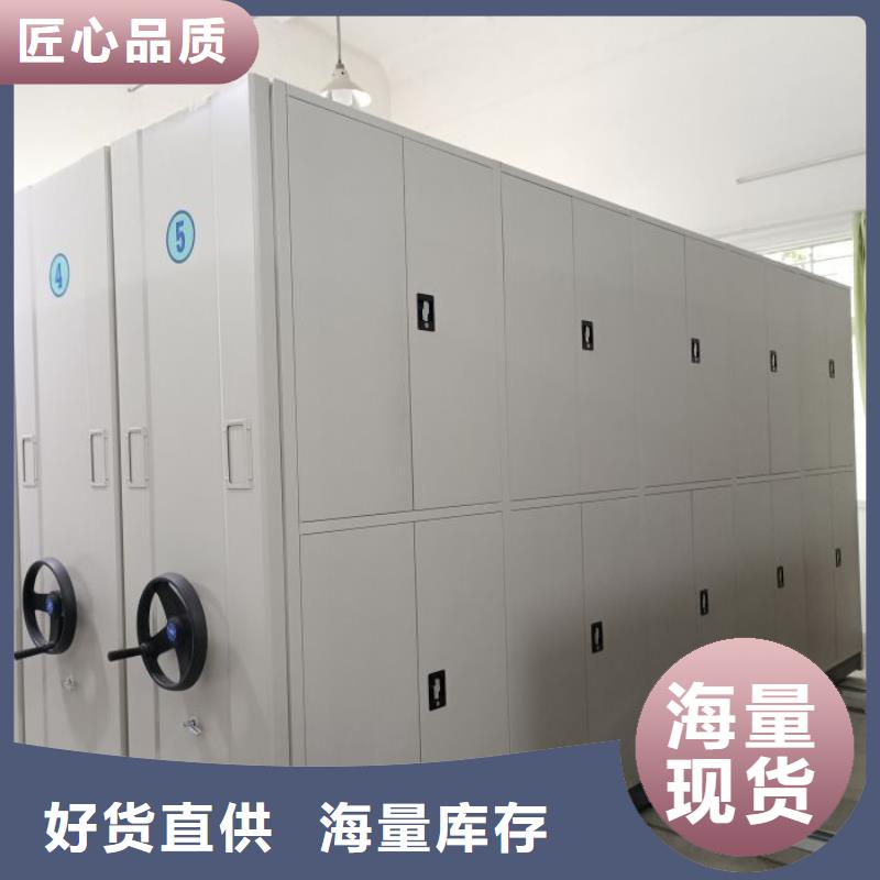 交易市場【鑫康】密集文件架