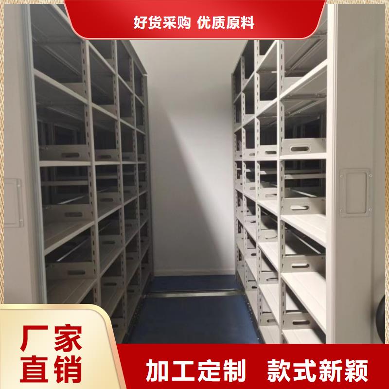 性價(jià)高的【鑫康】可移動(dòng)檔案存放密集架