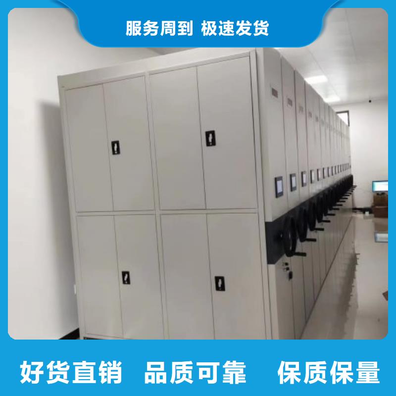 網上專賣【鑫康】智能控制檔案柜