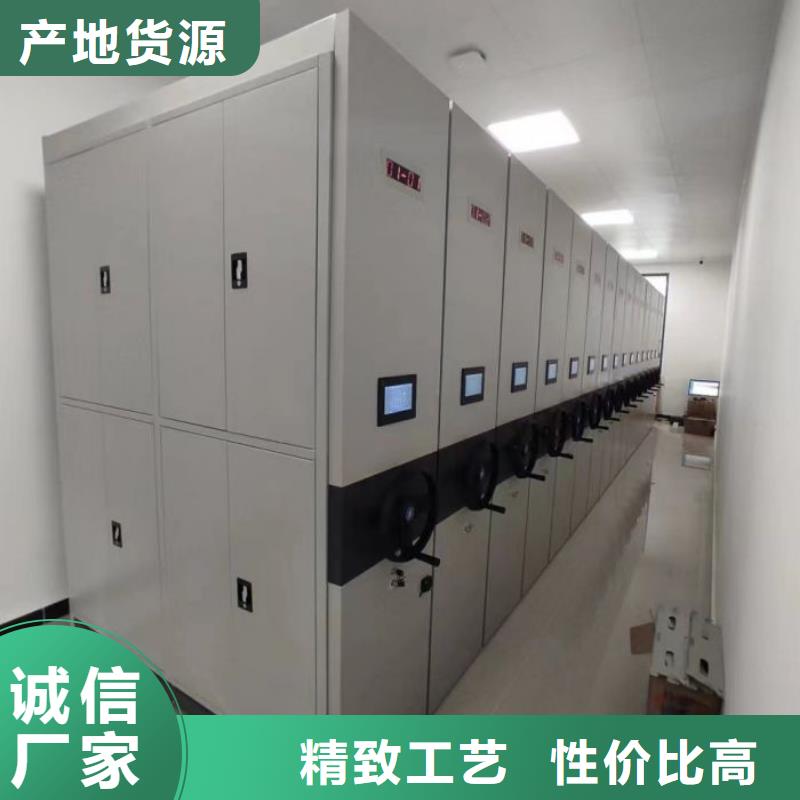 采購信息【鑫康】智能式表庫密集柜