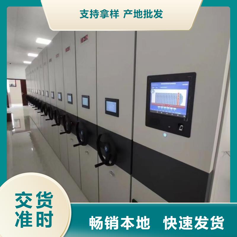 常見(jiàn)故障【鑫康】文件檔案柜
