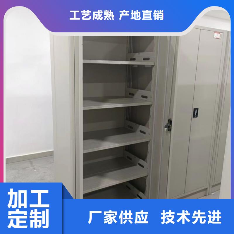做預算【鑫康】檔案管理密集柜