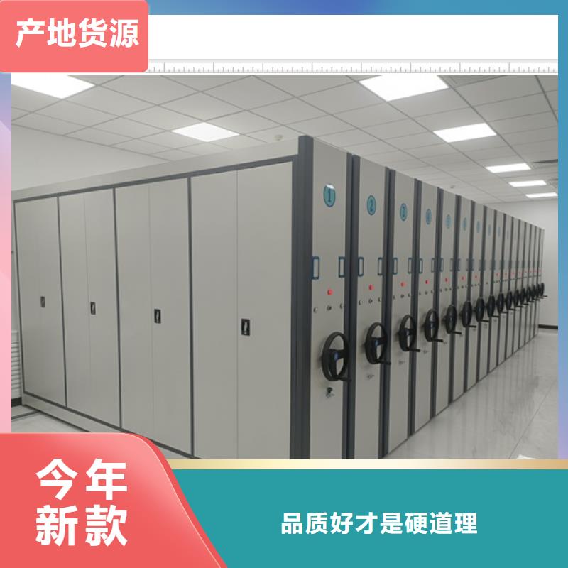 供应厂家【鑫康】档案室密集文件柜