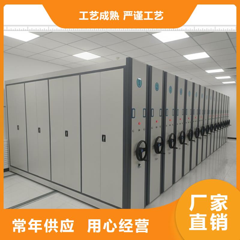 現貨供應訂購電話【鑫康】移動式檔案柜