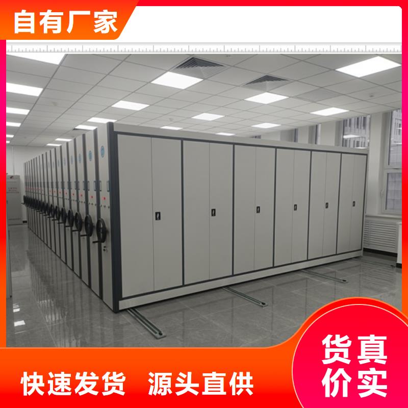 廠家供應【鑫康】書庫智能密集書架