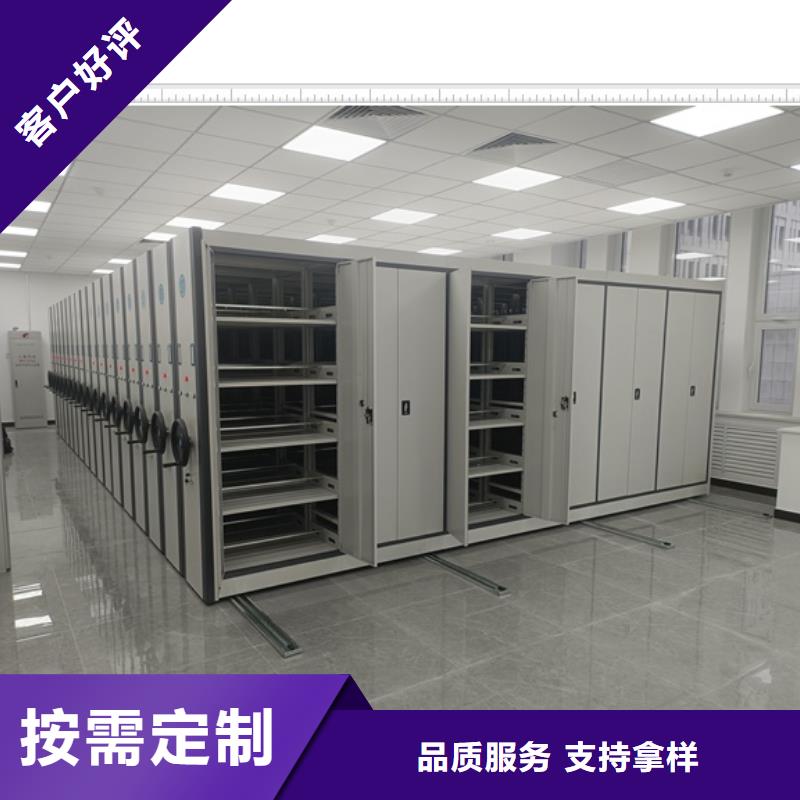 营业网点【鑫康】书库智能密集书架