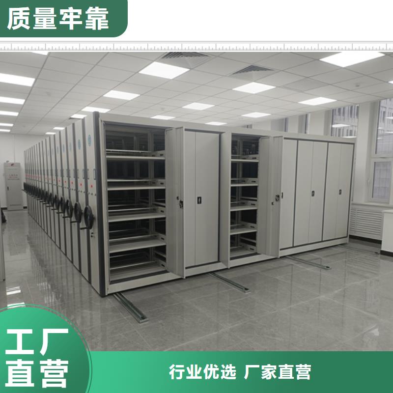 供求網【鑫康】鋼制雙面雙聯檔案架