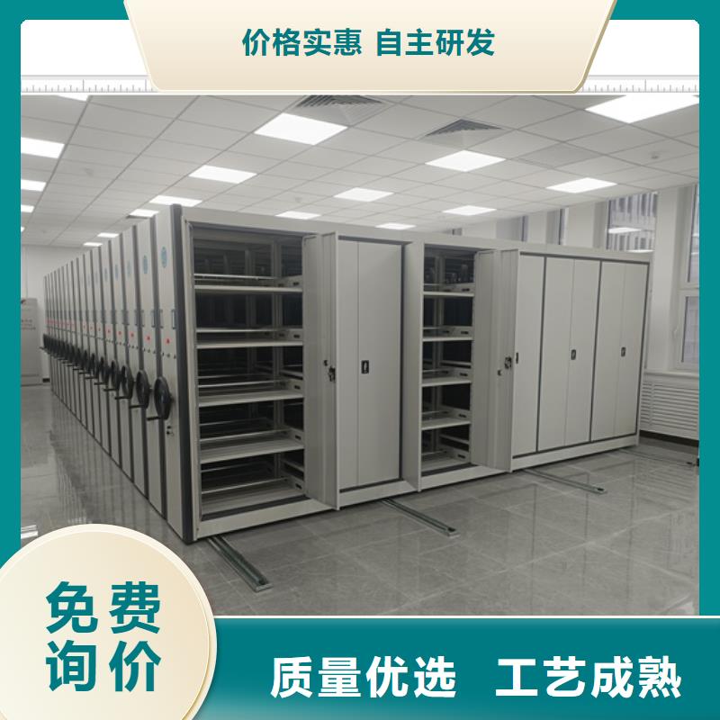 制造廠家【鑫康】不動產檔案密集柜