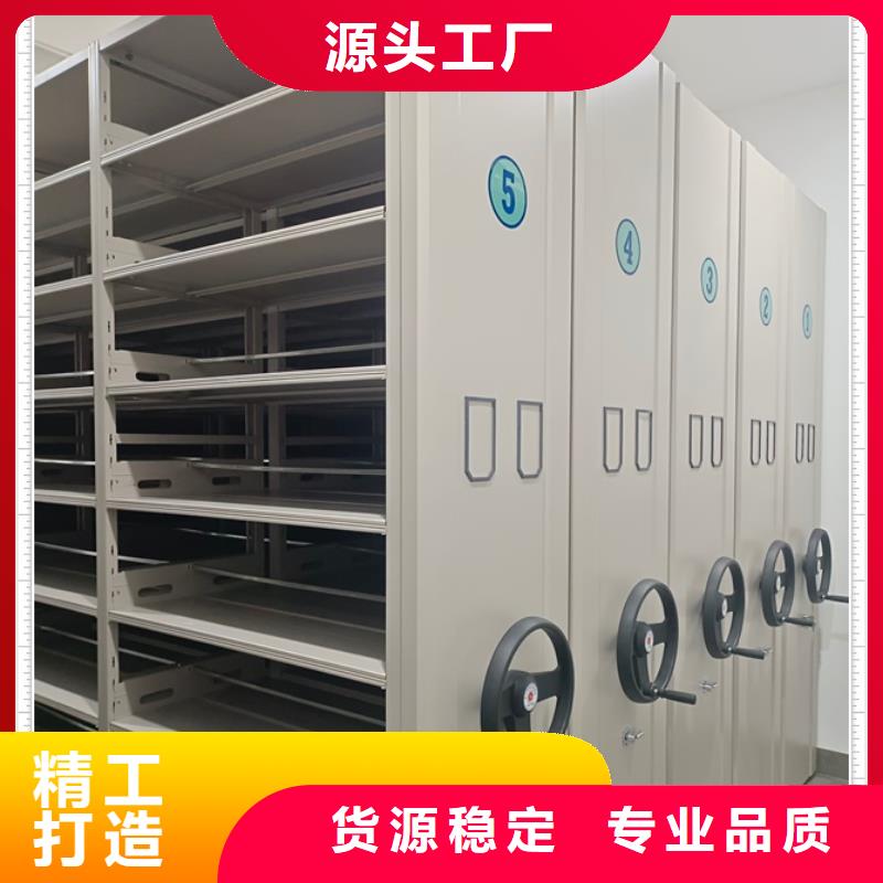 代理分銷【鑫康】半封閉式移動(dòng)密集架