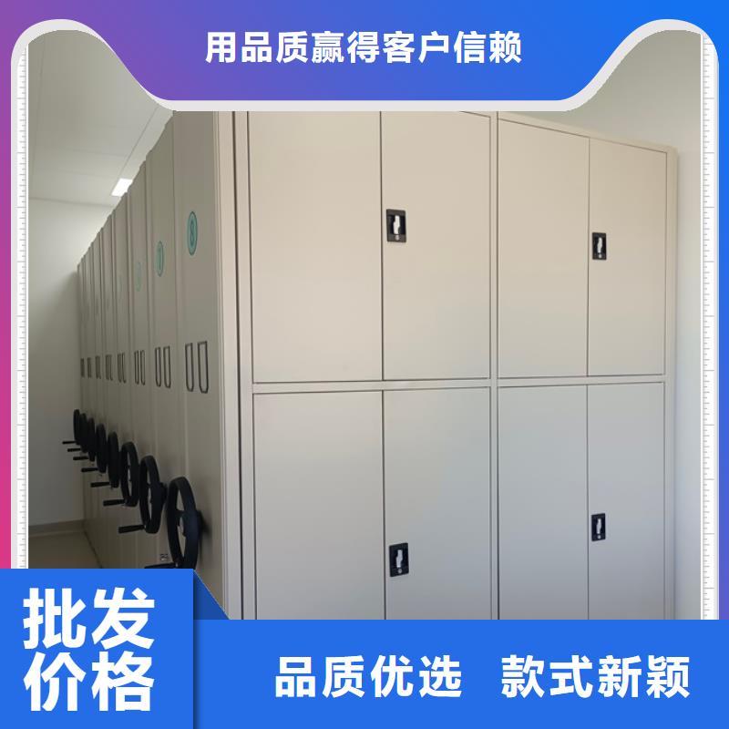 加盟費多少【鑫康】機械式手搖密集柜