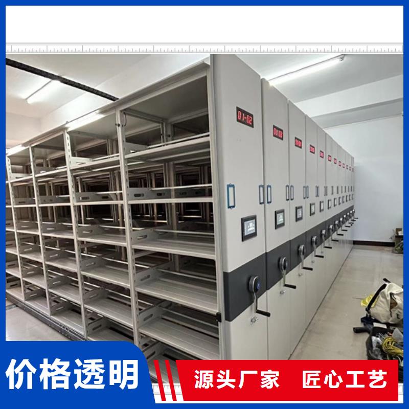 使用方法【鑫康】密集底圖柜