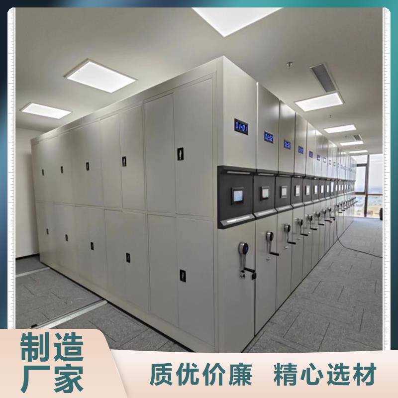 操作步驟【鑫康】陵水縣檔案數字化密集柜