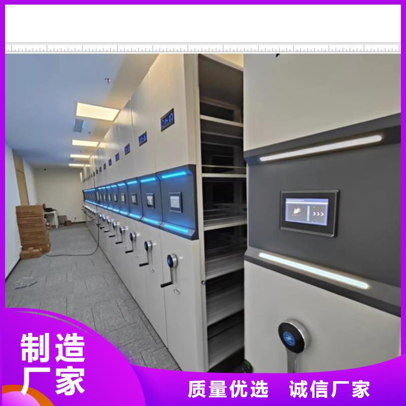 銷售基地【鑫康】澄邁縣辦公密集架