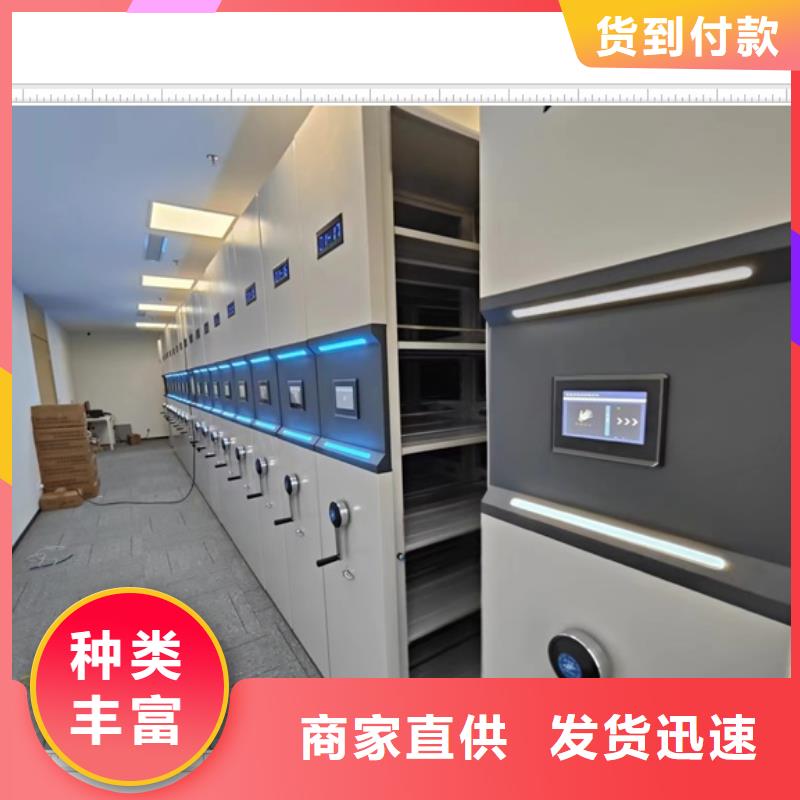 總經銷【鑫康】檔案室電動密集架
