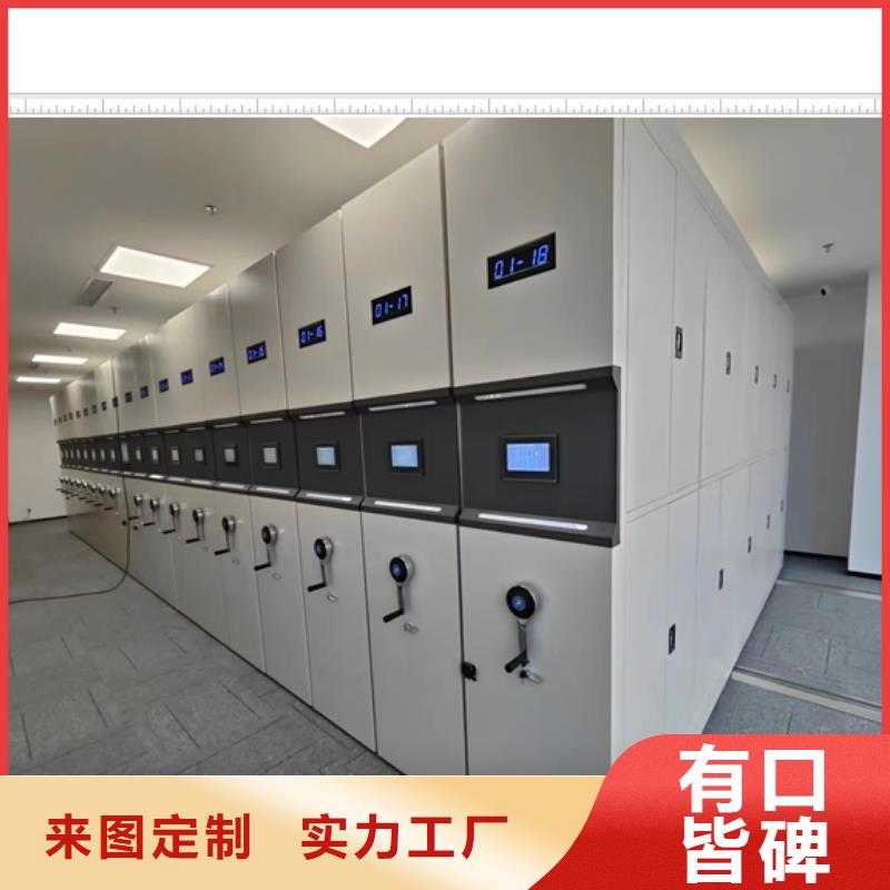 常見故障【鑫康】密集架檔案柜