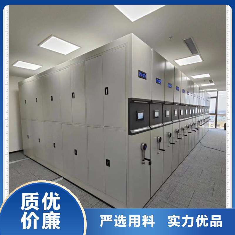 廠家銷售【鑫康】貨物密集柜