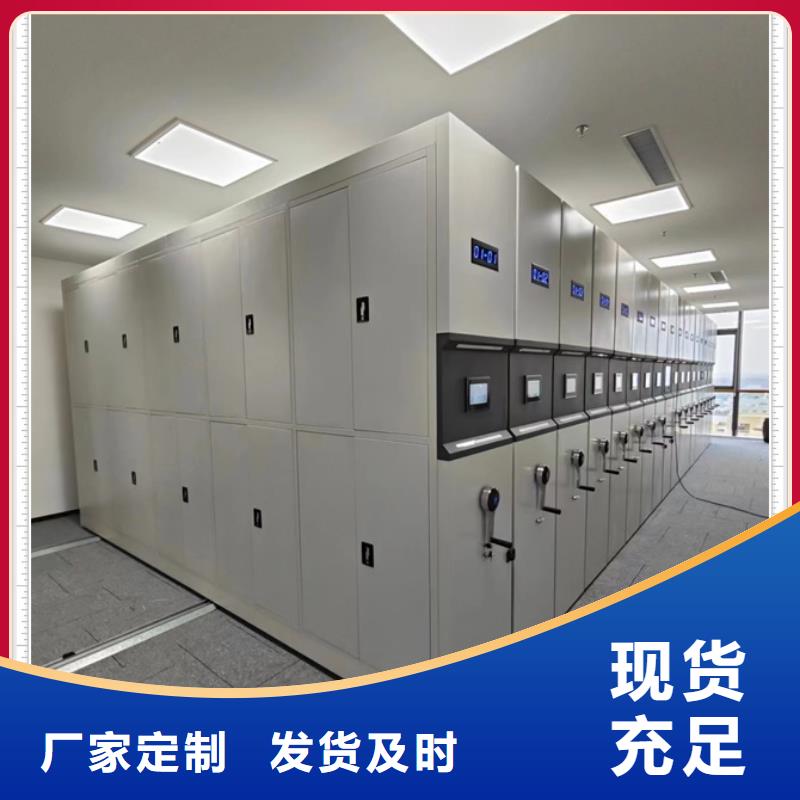 銷售基地【鑫康】澄邁縣辦公密集架