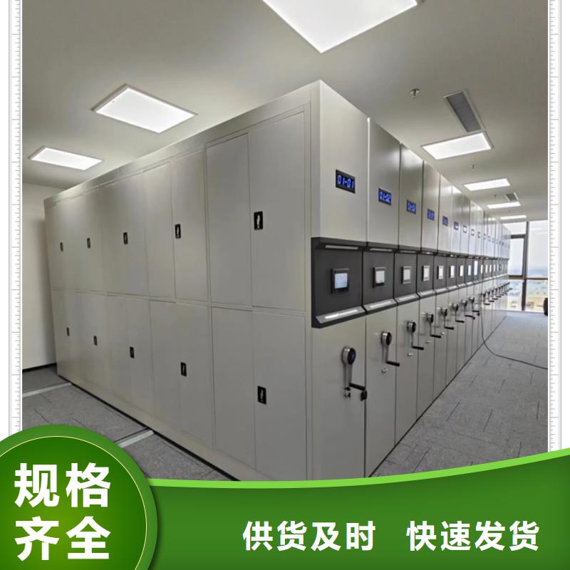 現貨供應訂購電話【鑫康】移動式檔案柜
